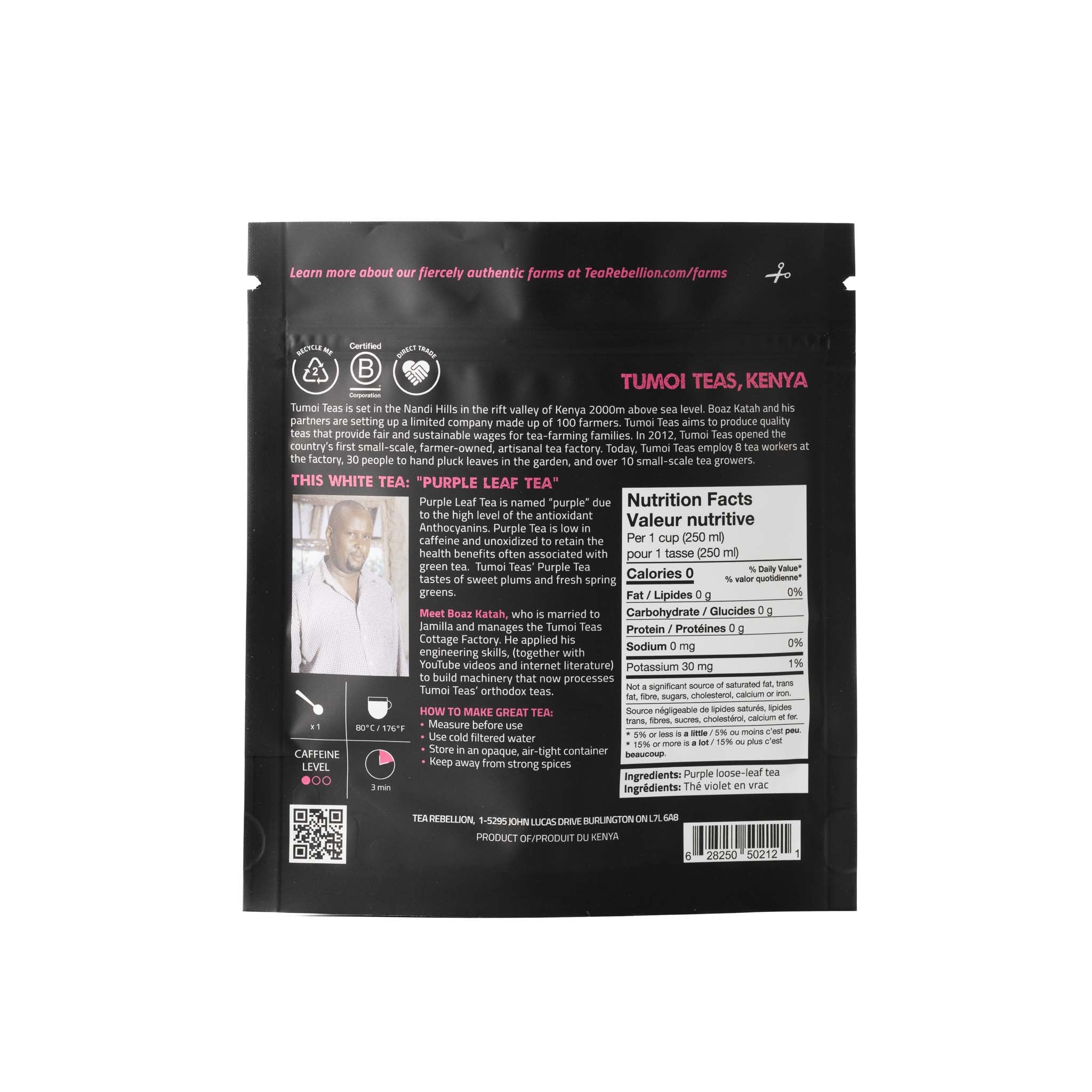 Purple Leaf Tea - Derwent and Dunne